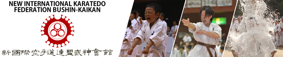 武神会